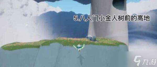 光遇云野神龛位置介绍
