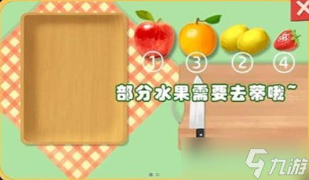 收纳梦之岛游戏攻略大全-全部关卡怎么通关