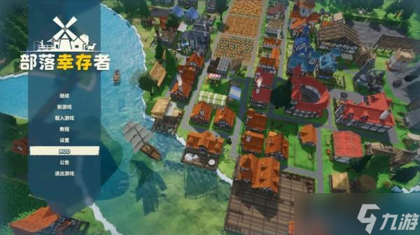 《部落幸存者》测试版怎么进入？测试版进入方法