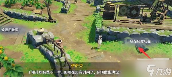 原神纳西妲意识连接推荐一览