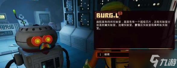 禁闭求生树篱实验室密码位置一览