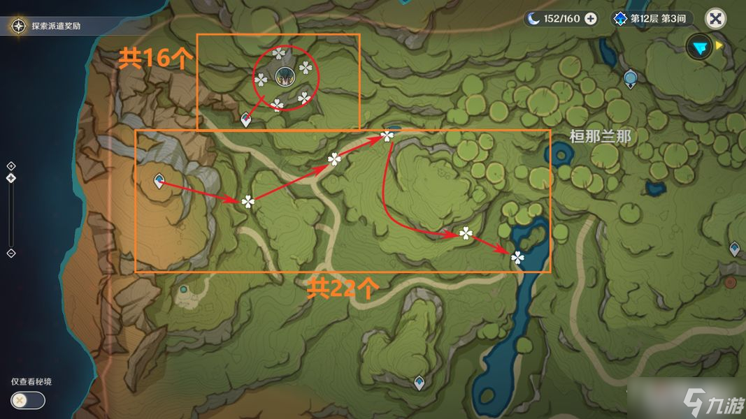 《原神》纳西妲培养素材全路线解析