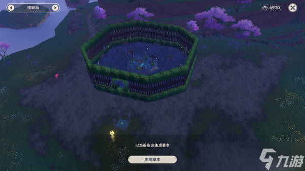 原神尘歌壶洞天摹数摹本码汇总