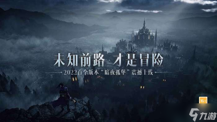 暗黑破坏神不朽武僧装备觉醒效果如何-暗黑破坏神不朽武僧装备觉醒怎么样