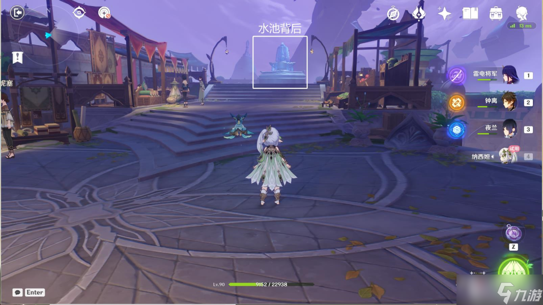 《原神》智慧主之章任务流程攻略