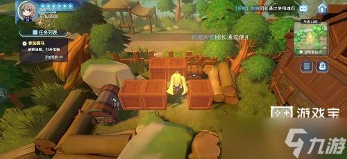风色幻想命运传说推箱子解密攻略