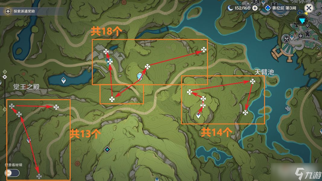 《原神》纳西妲培养素材全路线解析