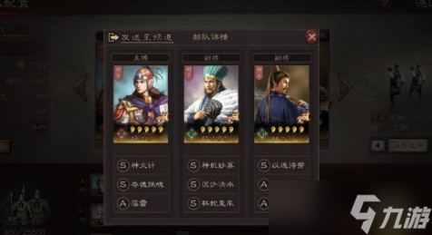 《三国志战略版》张辽攻略 张辽玩法技巧分享
