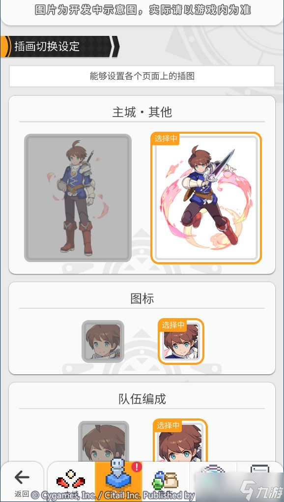 《世界弹射物语》大版本更新前瞻
