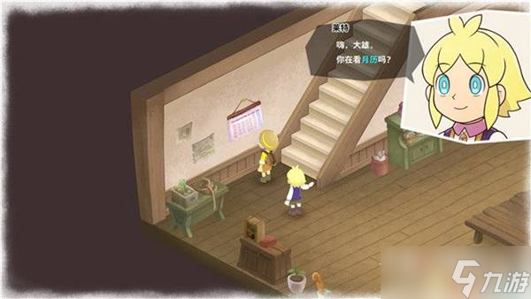 《哆啦A夢牧場物語2》攻略大全：農(nóng)場、牧場經(jīng)營心得