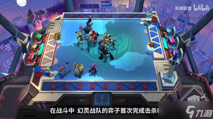 云顶之弈S8幻灵战队羁绊效果-云顶之弈S8幻灵战队机制一览