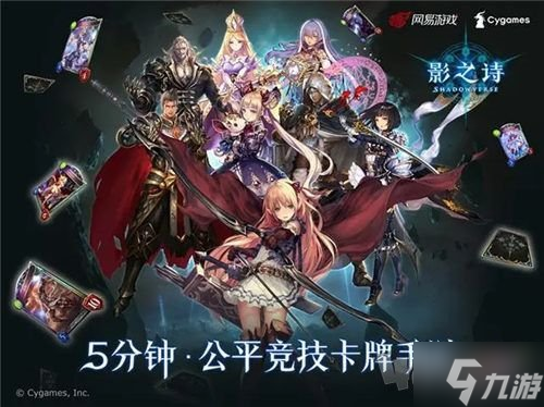 影之诗怎么换卡背 换卡背游戏攻略分享