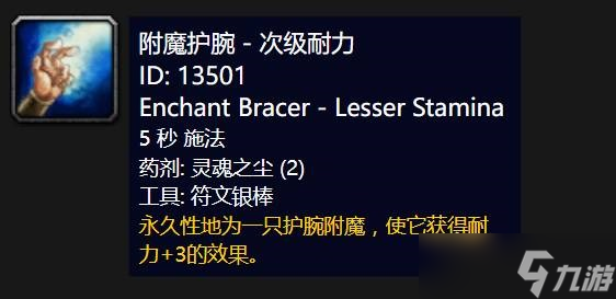 魔兽世界1到375怎么冲