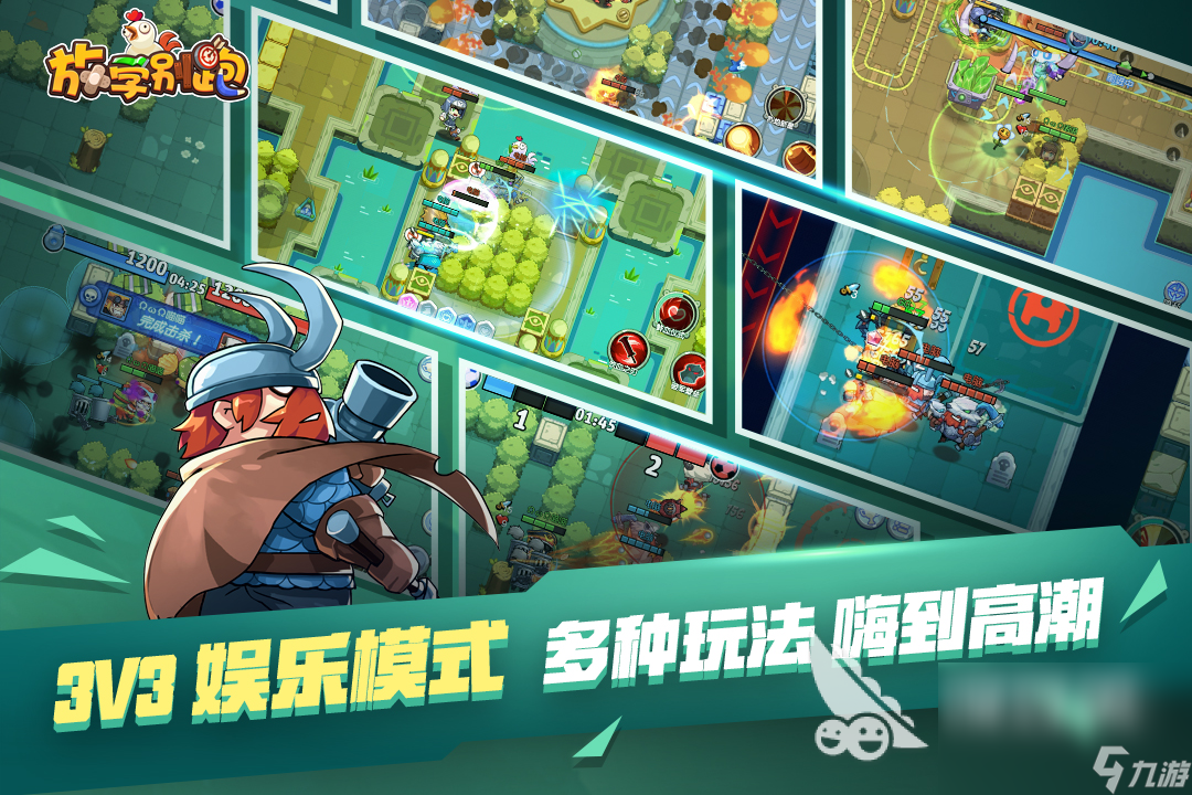 2022都在玩的休闲手游排行榜 七大必玩休闲手游推荐
