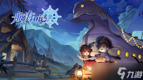 航海日记2徐光启招募方法