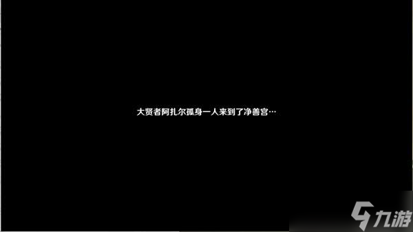 原神识藏日攻略