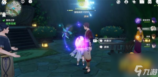 原神复苏之梦任务怎么做-复苏之梦任务攻略流程