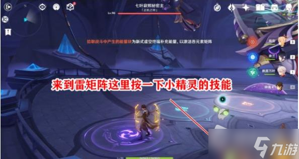 《原神》散兵周本双成就攻略