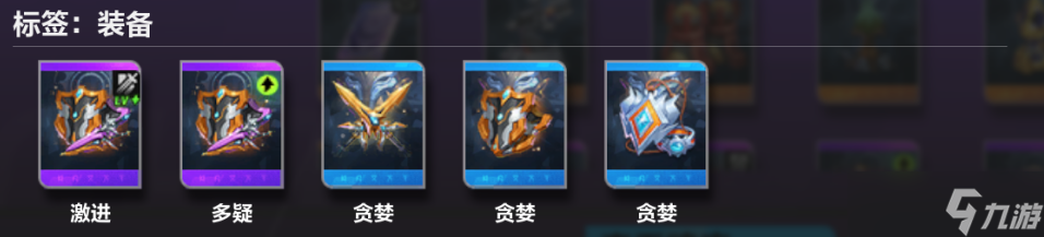 火炬之光无限混乱牌库选卡攻略