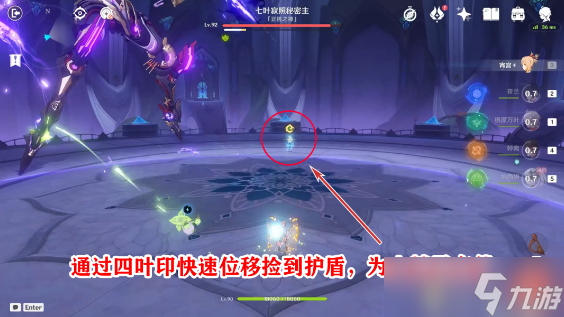 原神生灭去来成就攻略