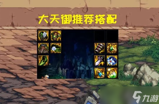 DNF模拟机包装史诗推荐 现版本的3套热门搭配