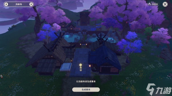 原神尘歌壶洞天摹数摹本码汇总