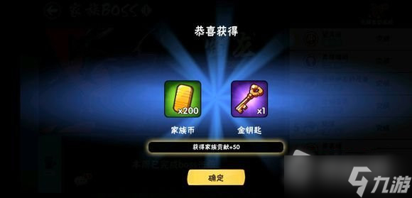 《忍者必须死3》11月3日兑换码礼包2022