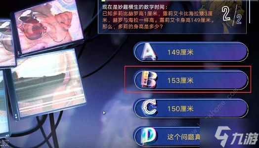 无期迷途真言雕像答案大全 真言雕像全题目答案总汇
