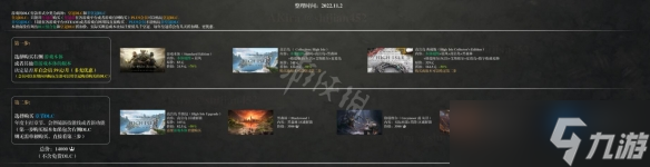 《上古卷轴OL》DLC购买推荐 DLC购买指南
