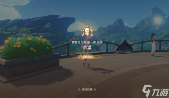 原神纳西妲传说任务解谜攻略