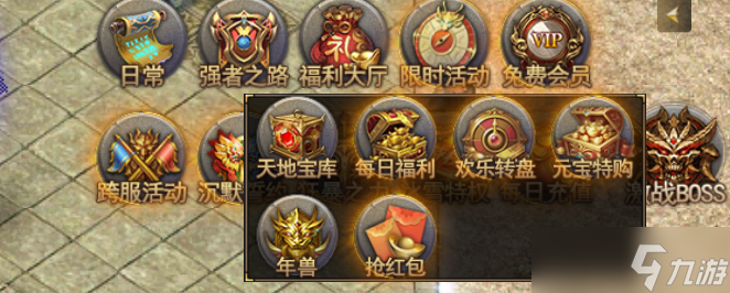 《决胜苍穹》幻兽怎么获得