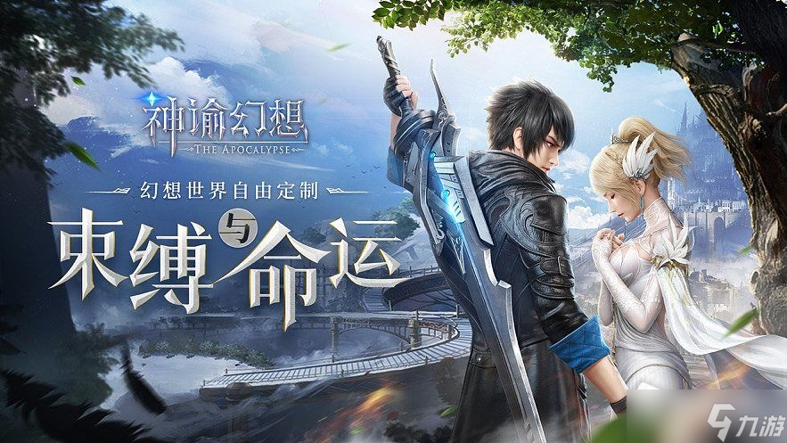 《神谕幻想》开局福利介绍