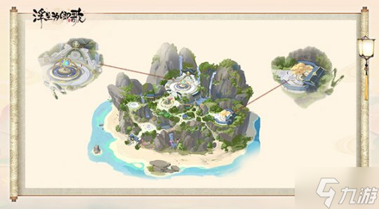 资料片前瞻《浮生为卿歌》体验服新地图手稿曝光