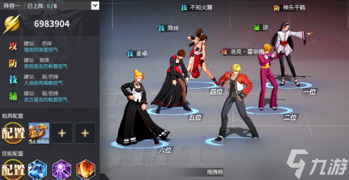 全明星激斗新手怎么玩 萌新入门指南