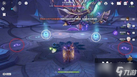 原神正机之神隐藏成就怎么做