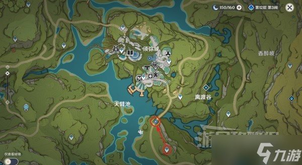 《原神》3.2全能美食队职责之内世界任务完成攻略