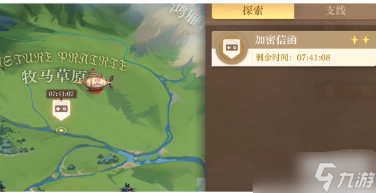空之要塞启加密信函1华容道攻略