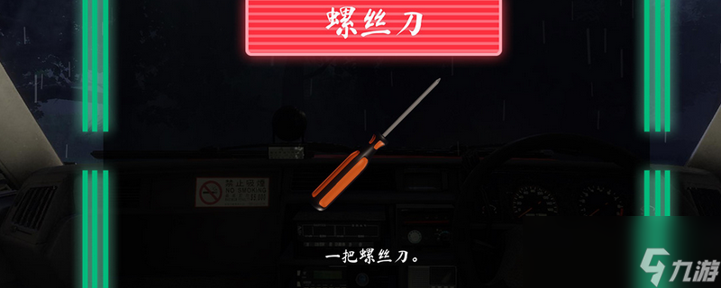 雨夜屠夫需要什么配置