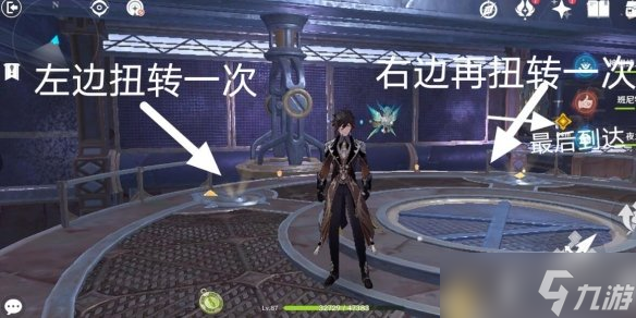 《原神》降神工坊怎么开？降神工坊任务攻略流程