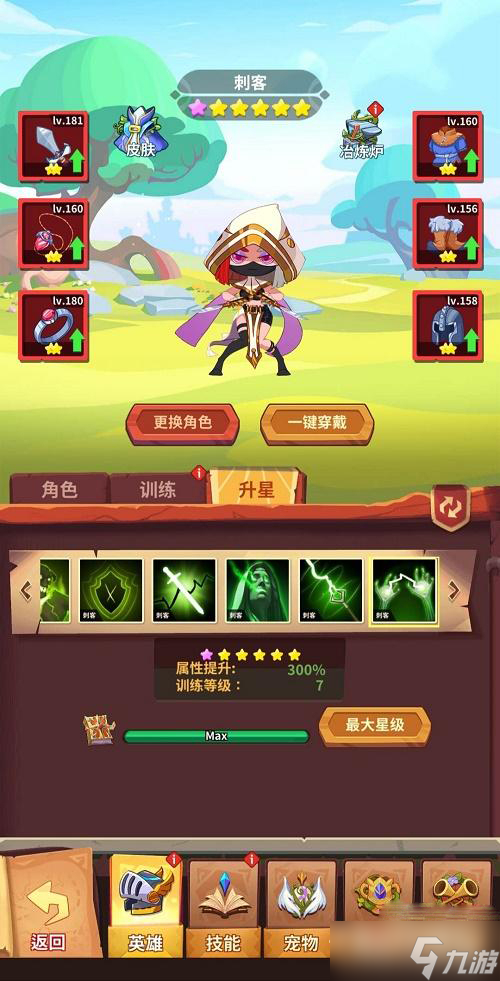 《雷神战记》礼包码大全最新