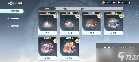 风色幻想命运传说氪金建议