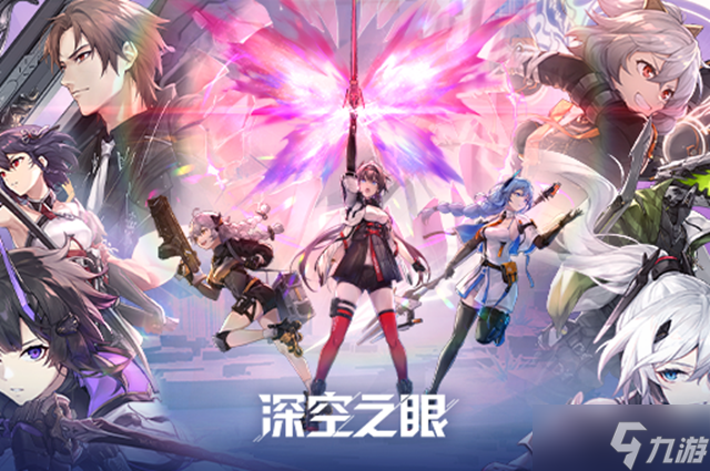 深空之眼变奏数据块怎么获得