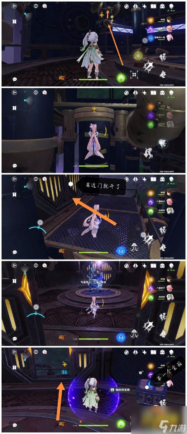原神降神工坊四个宝箱在哪里-3.2降神工坊宝箱全收集攻略