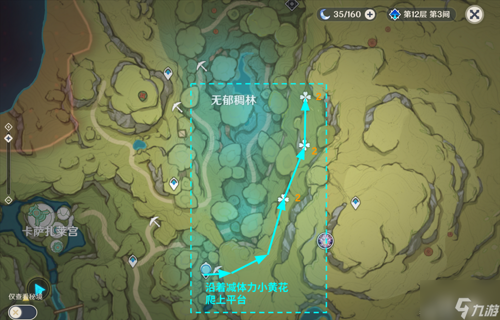 原神3.2劫波莲收集路线是什么 3.2劫波莲收集路线图解大全