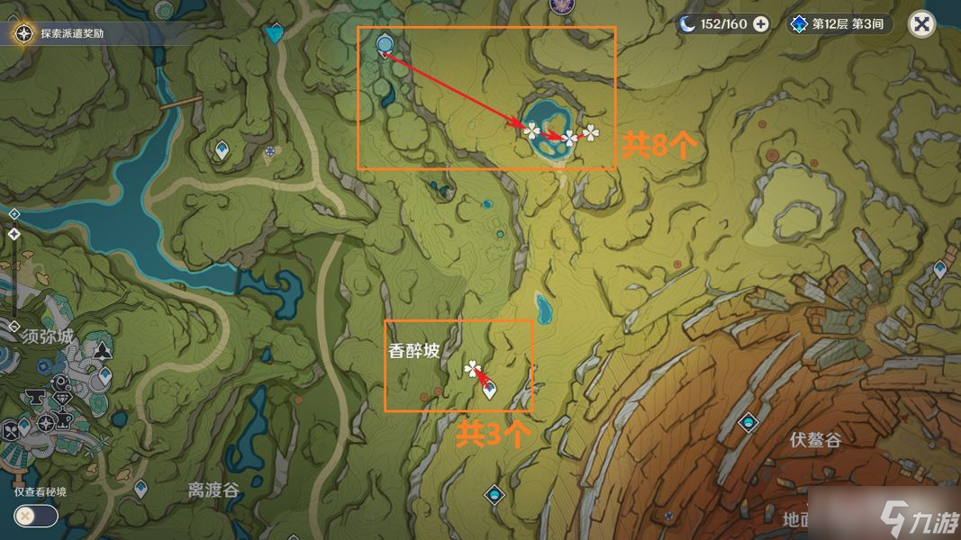 《原神》纳西妲培养素材全路线解析