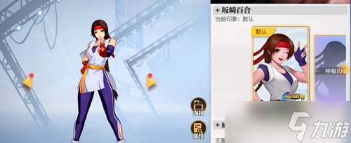 全明星激斗妹妹队阵容怎么搭配 阵容搭配攻略