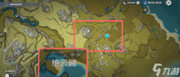 原神夜叉之愿任务在哪里接