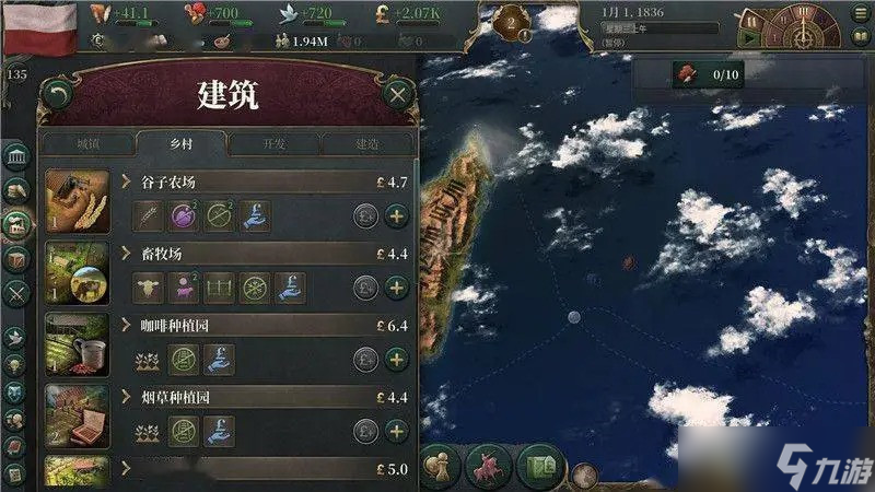 维多利亚3种田流怎么玩-种田玩法攻略一览