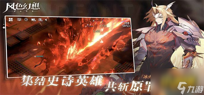 风色幻想命运传说安卓和ios互通吗