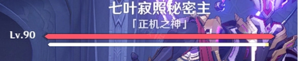 《原神》生滅去來成就怎么達(dá)成？生滅去來成就達(dá)成方法介紹